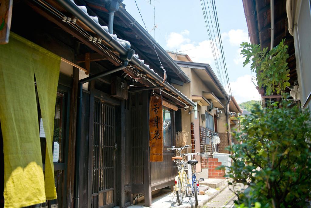 Guesthouse Setsugekka Kyoto Rum bild