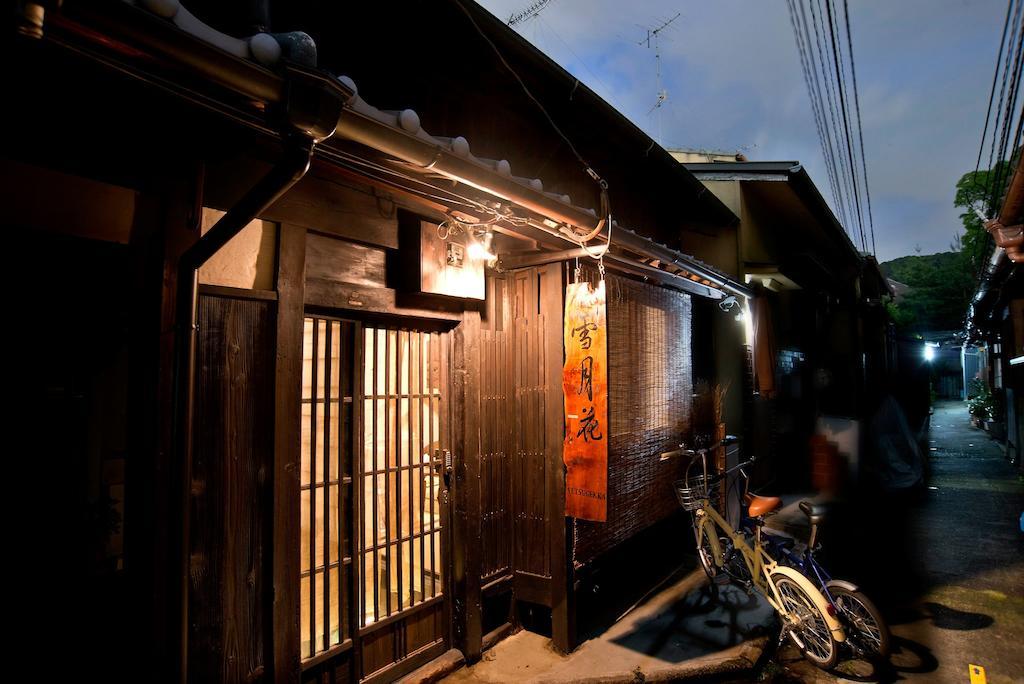 Guesthouse Setsugekka Kyoto Rum bild